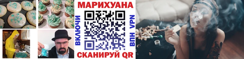 Cannafood марихуана  Кашин 
