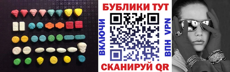 Экстази Cube  купить  цена  Кашин 