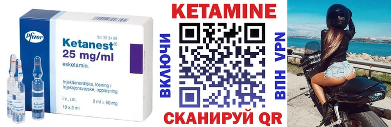 КЕТАМИН ketamine  Кашин 