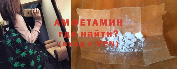 марихуана Арсеньев