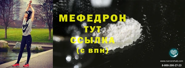 гидра Армянск