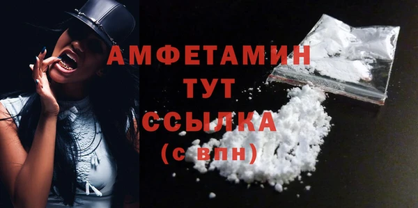 марихуана Арсеньев