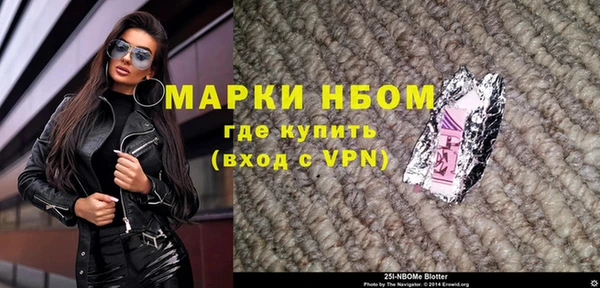 марихуана Арсеньев
