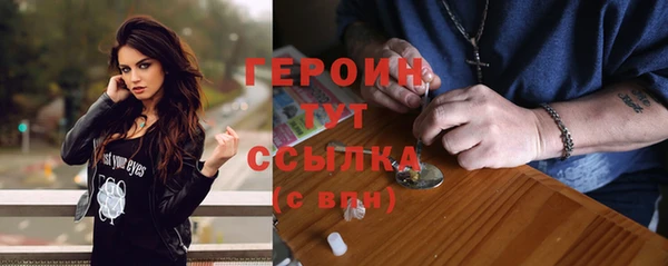 гидра Армянск