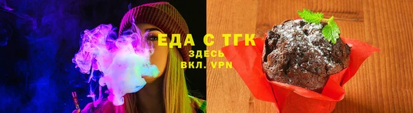 марихуана Арсеньев
