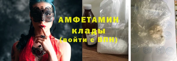 гидра Армянск