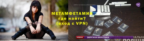 марихуана Арсеньев