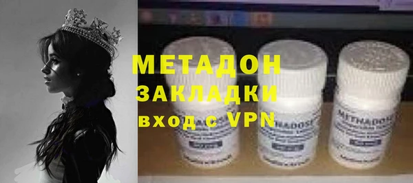 марихуана Арсеньев