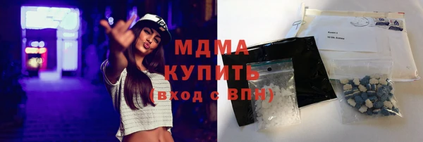 гидра Армянск