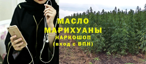 гидра Армянск