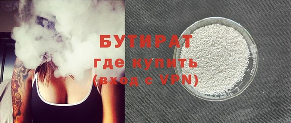марихуана Арсеньев
