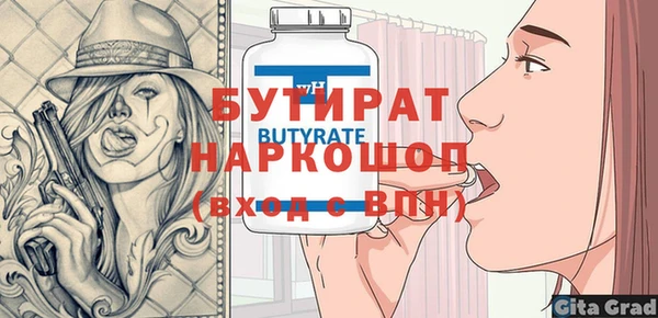 стаф Аркадак
