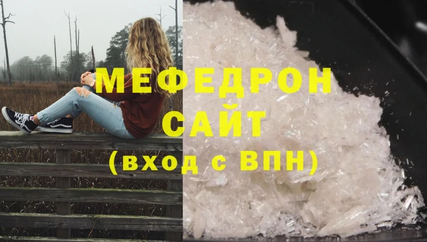 гидра Армянск
