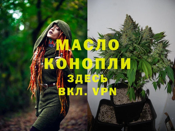 марихуана Арсеньев