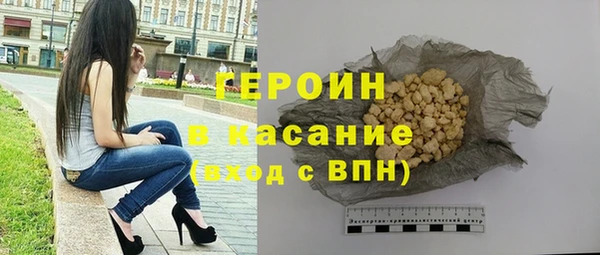 гидра Армянск
