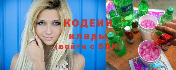 марихуана Арсеньев