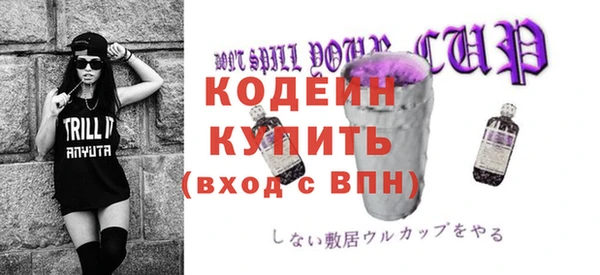 марихуана Арсеньев