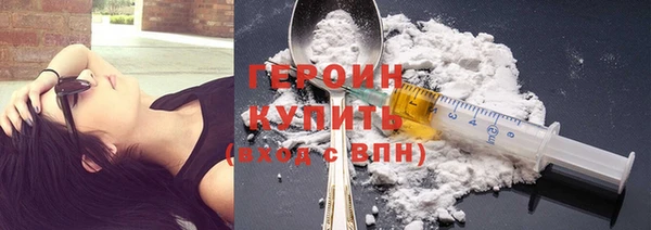 гидра Армянск