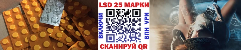 ЛСД экстази кислота Кашин