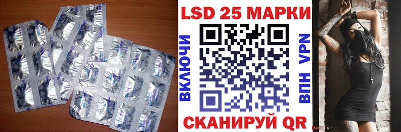 кракен зеркало Кашин LSD-25 экстази кислота купить закладку