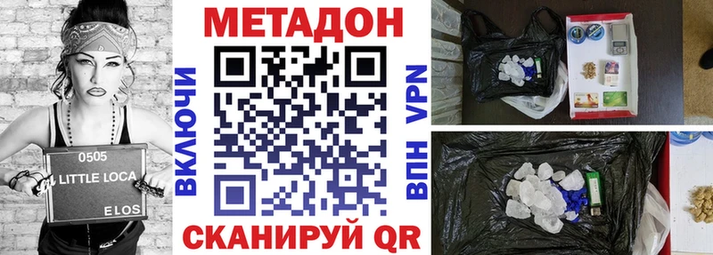 ссылка на мегу tor цена Кашин Метадон кристалл